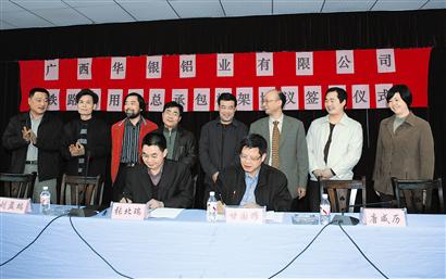 甘国耀总经理与张北瑞总经理代表业主与总承包方签字.