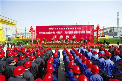 白银有色集团20万吨高纯阴极铜项目一期工程投产中国有色网 中国有色金属报数字报