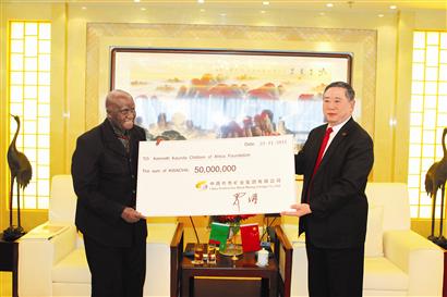 赞比亚首任总统卡翁达称赞中国有色集团:在赞