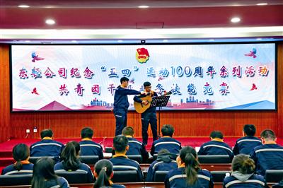 青春洋溢亮技能 团干比赛展风采