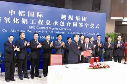 携手中国铝工业踏出辉煌发展路沈阳铝镁设计研究院建院周年纪实